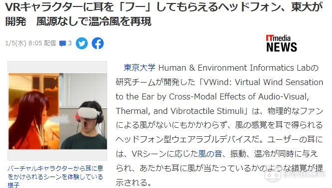 VR,vr技术