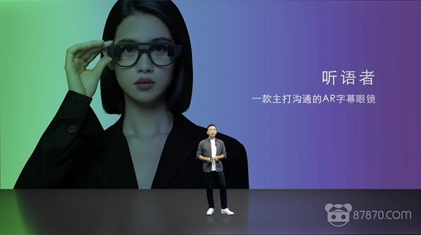 AR,ar软件,ar技术,ar设备