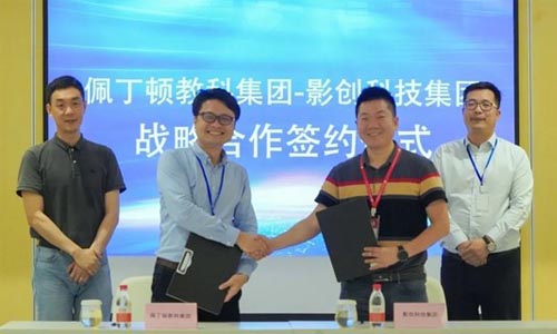 佩丁顿教科集团与影创科技集团签订战略合作协议，共同开启科教新模式