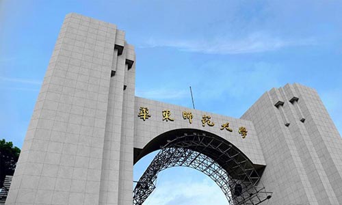 华东师范大学服装与艺术设计学院拟创建XR实验室