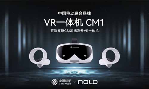 中国移动&NOLO联合品牌CM1 VR一体机亮相2022亚运城市梦想巡游展