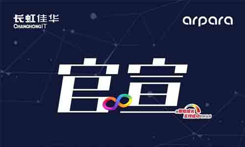 arpara与长虹佳华达成深度战略合作，携手共创VR领域新高度