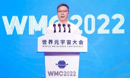 WMC2022世界元宇宙大会在京举行
