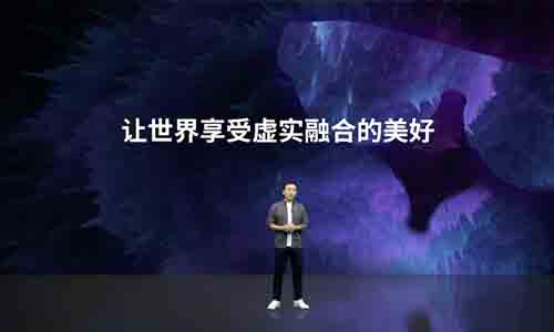 亮亮视野听语者AR字幕眼镜发布 早鸟价2999元