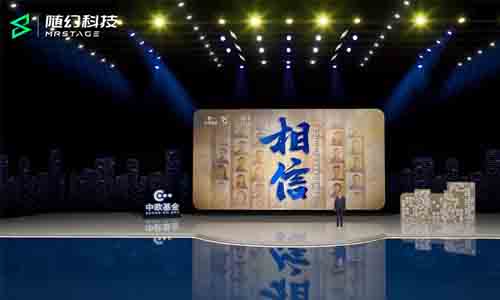 虚拟活动服务平台随幻科技完成亿元级A轮融资