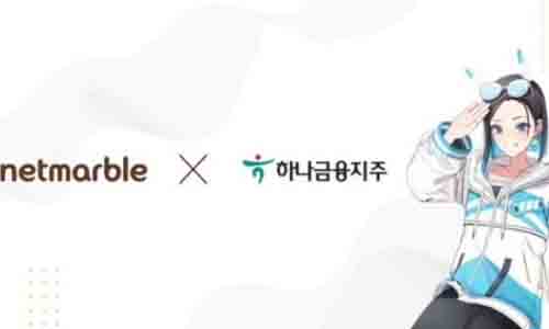 Netmarble与Hana Financial联手推出元宇宙服务