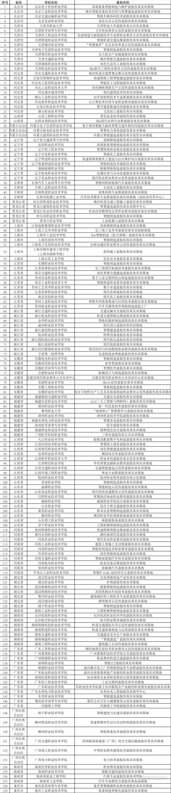 f8a51ba5-9e18-42de-a090-be8cc40544c0.jpg