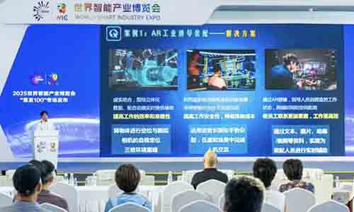 重庆理工大学VR实验室发布共身交互关键技术，多场景应用赋能产业发展